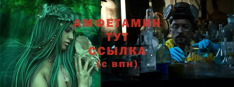 Amphetamine VHQ  Рыбинск 