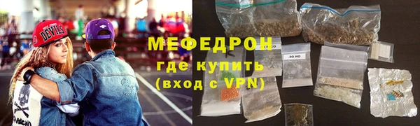 трава Горнозаводск